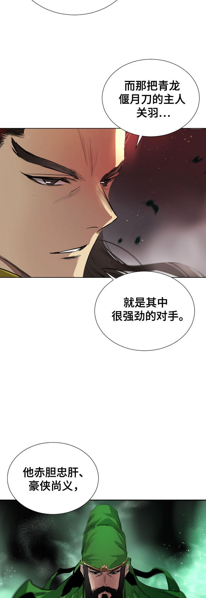 [第二季 - 百年大战] 第26话26