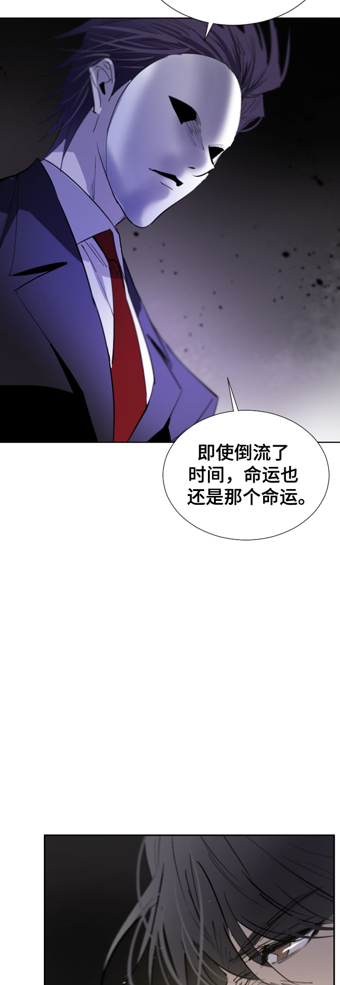 第70话67