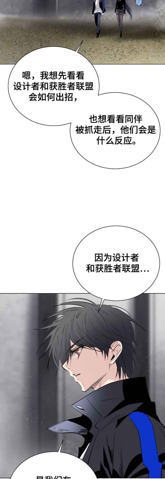 [第二季 - 百年大战] 第38话58