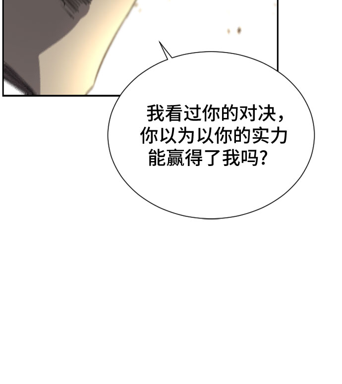 第46话49