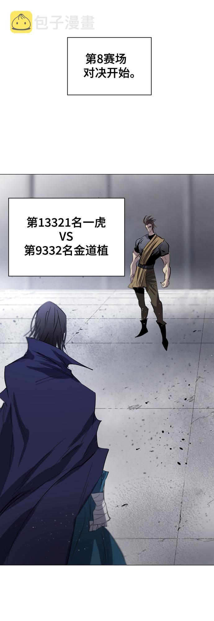 第37话35