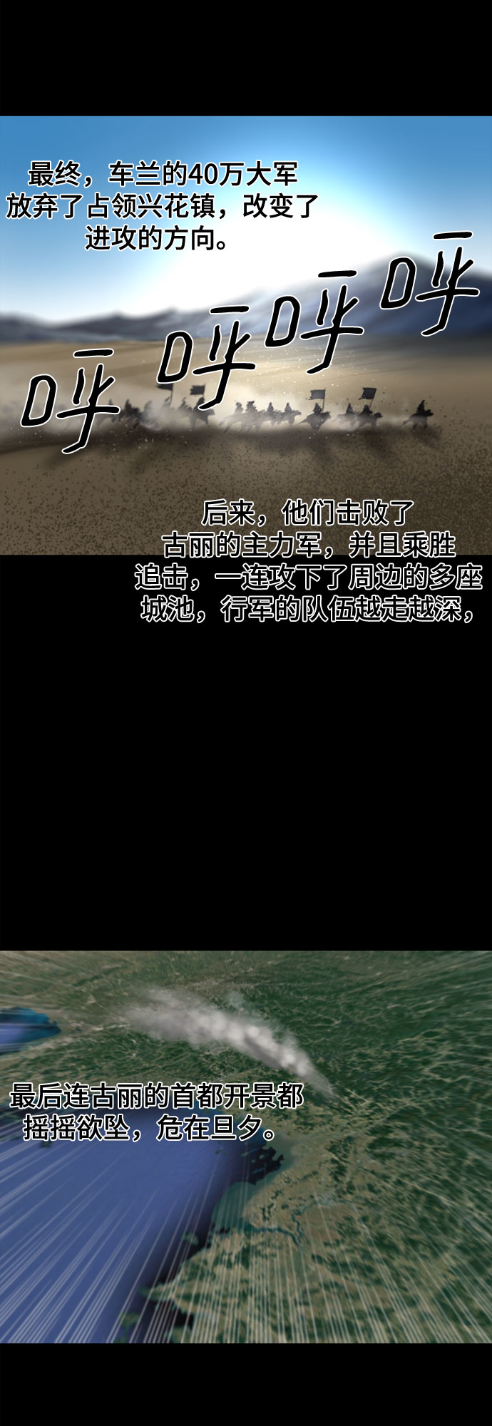 第64话57
