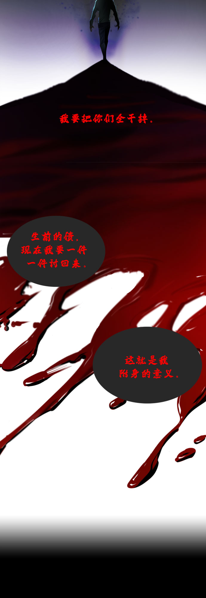 第10话42