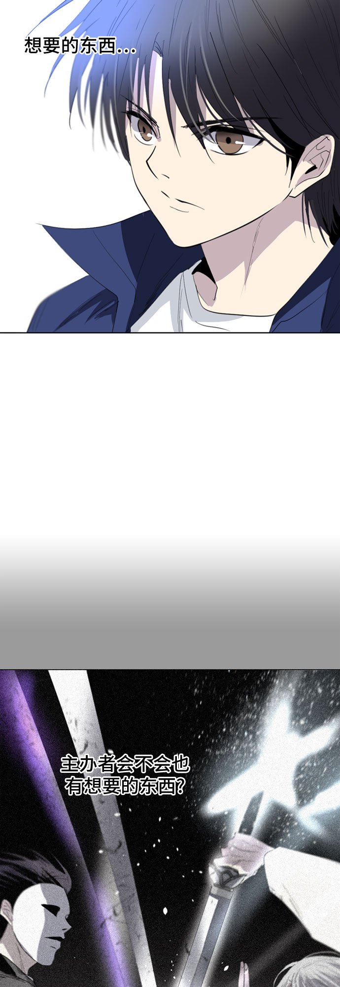 第17话32