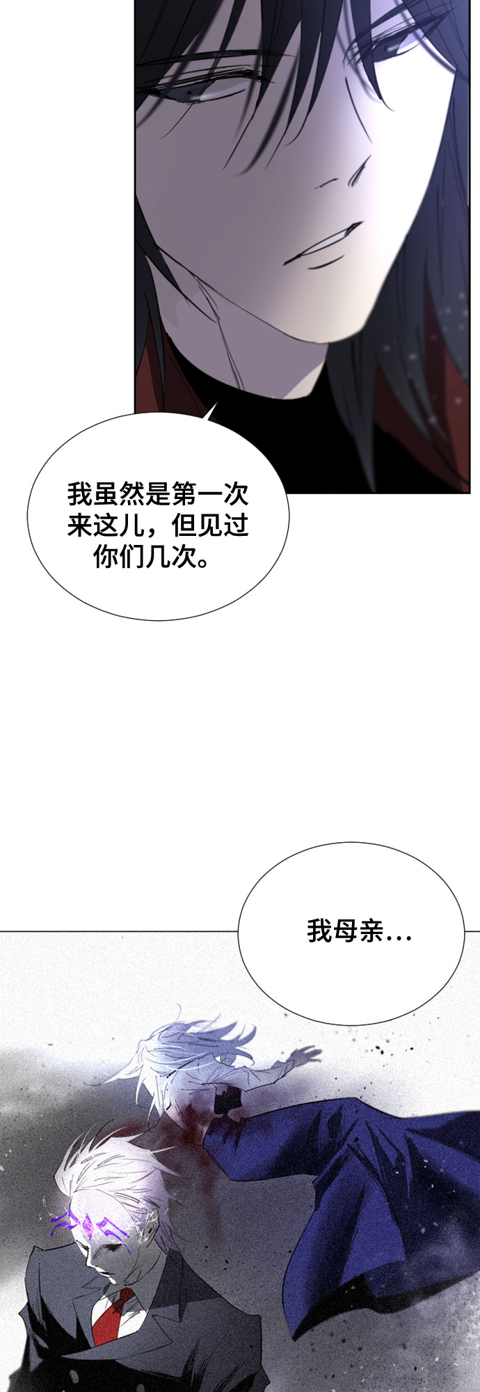 第67话18