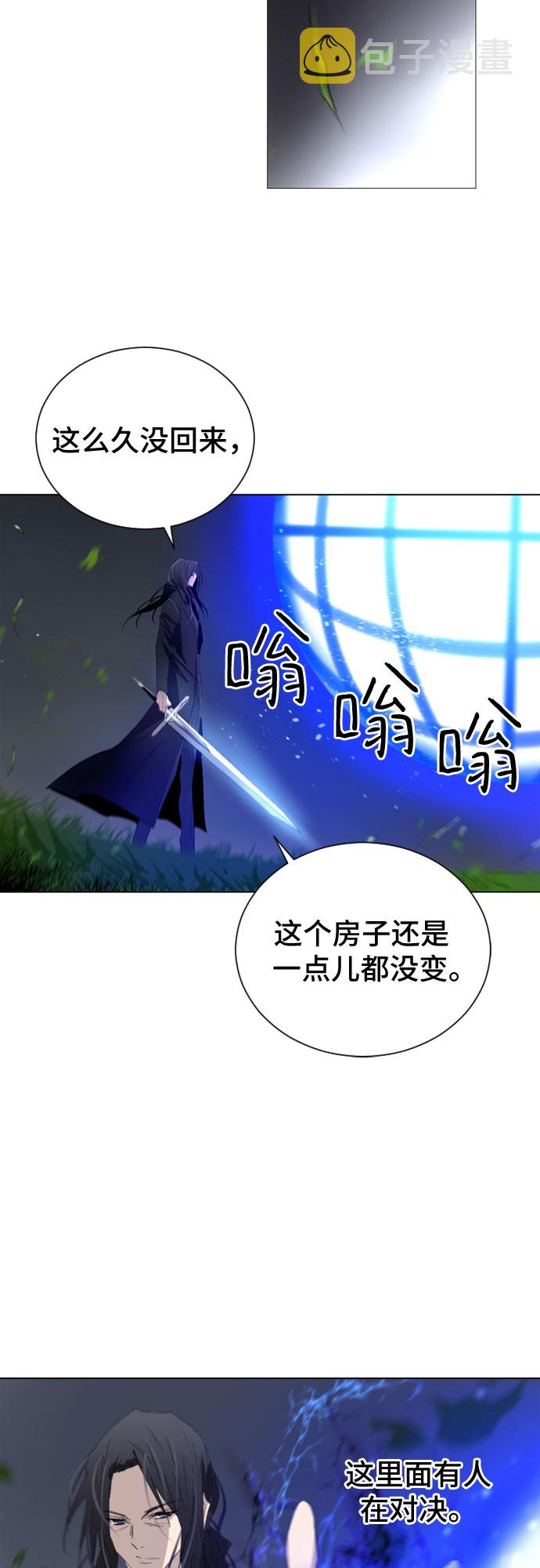 第9话21