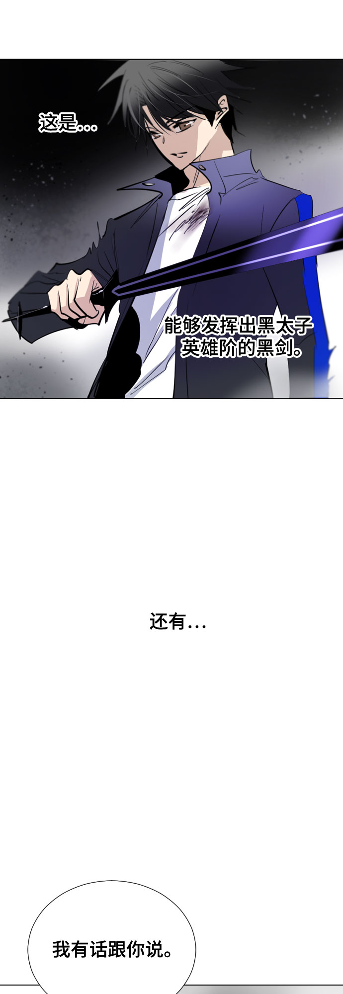 [第二季 - 百年大战] 第10话43