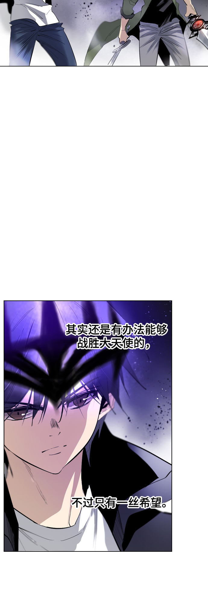 [第二季 - 百年大战] 第14话50