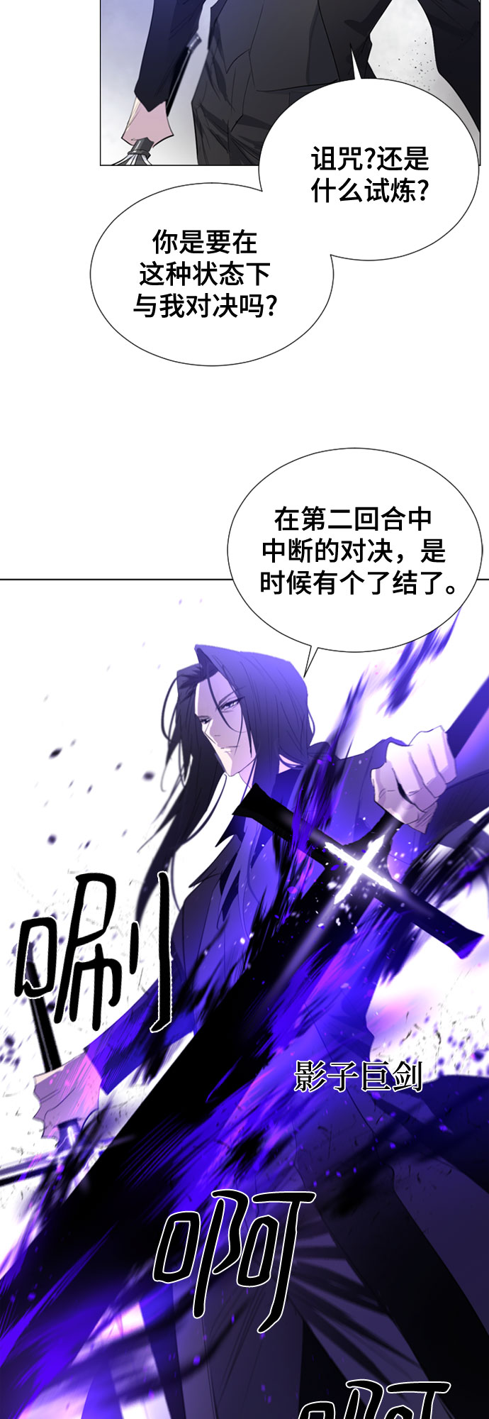 第55话27