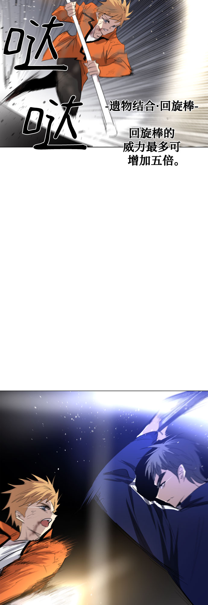 第38话46