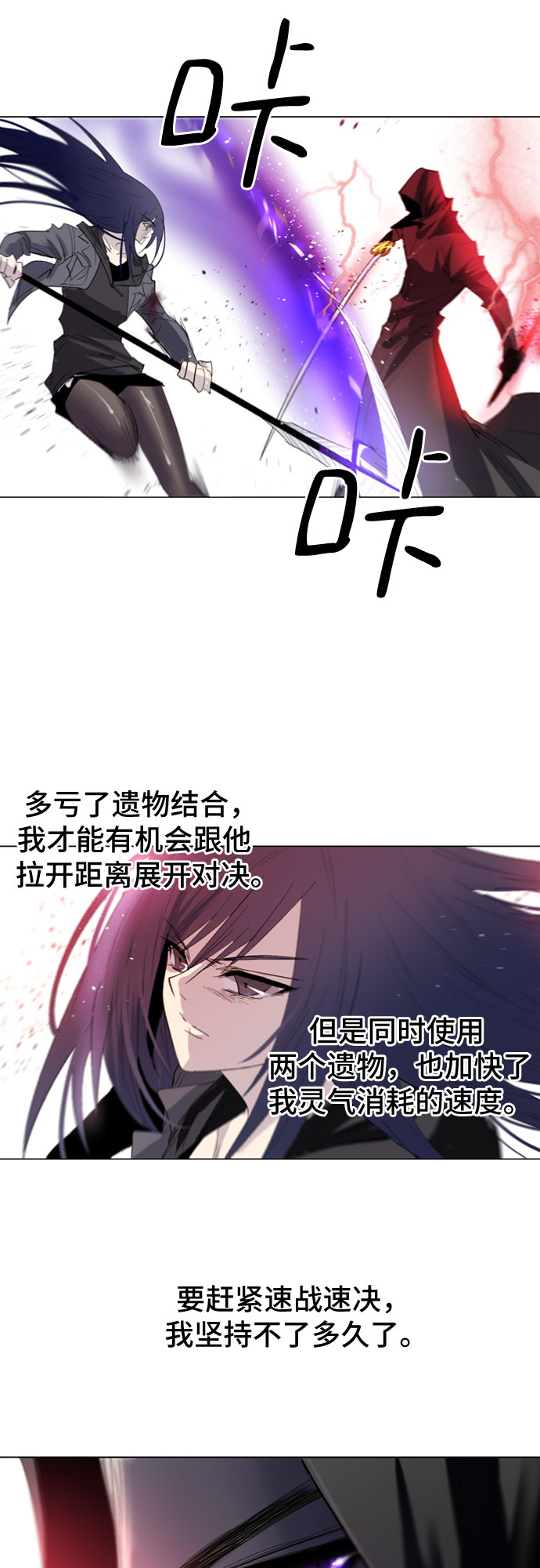 第17话15