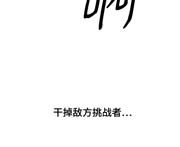 [第二季 - 百年大战] 第11话22