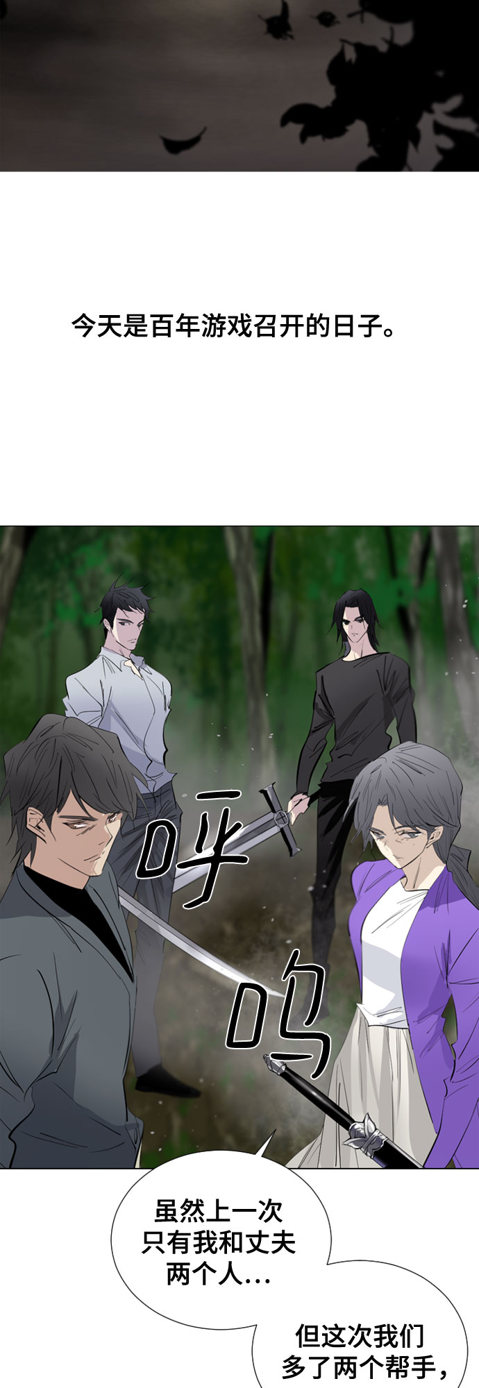第70话48