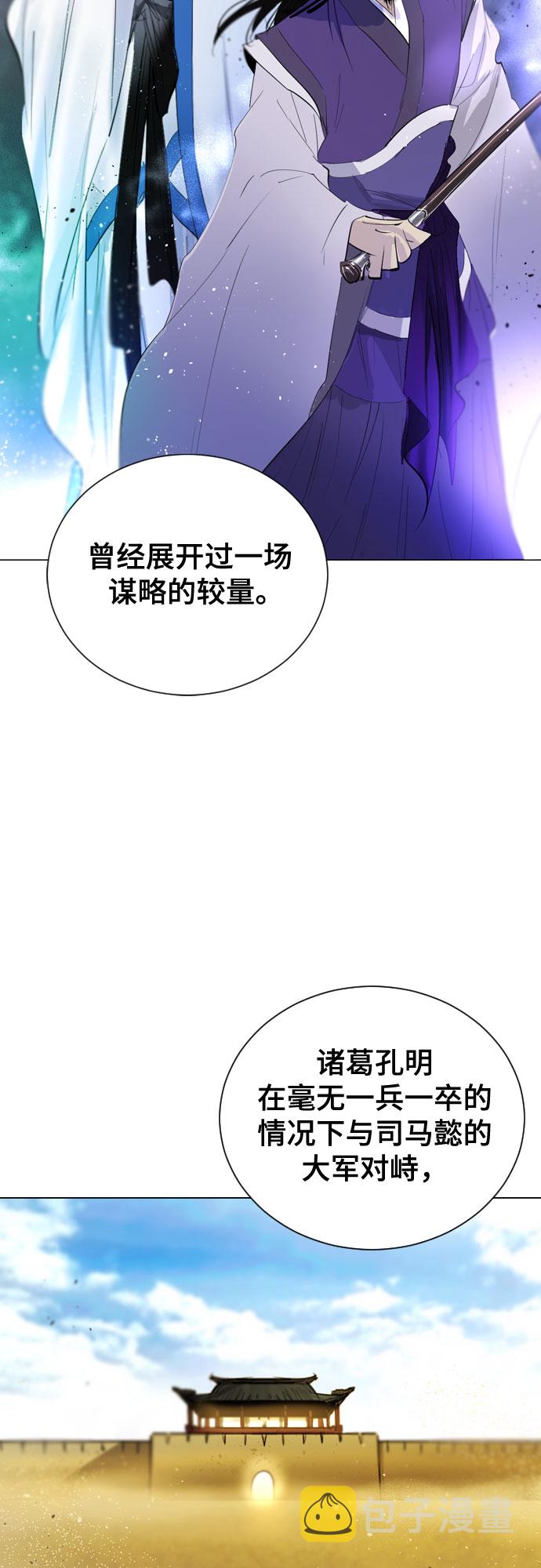 [第二季 - 百年大战] 第39话6