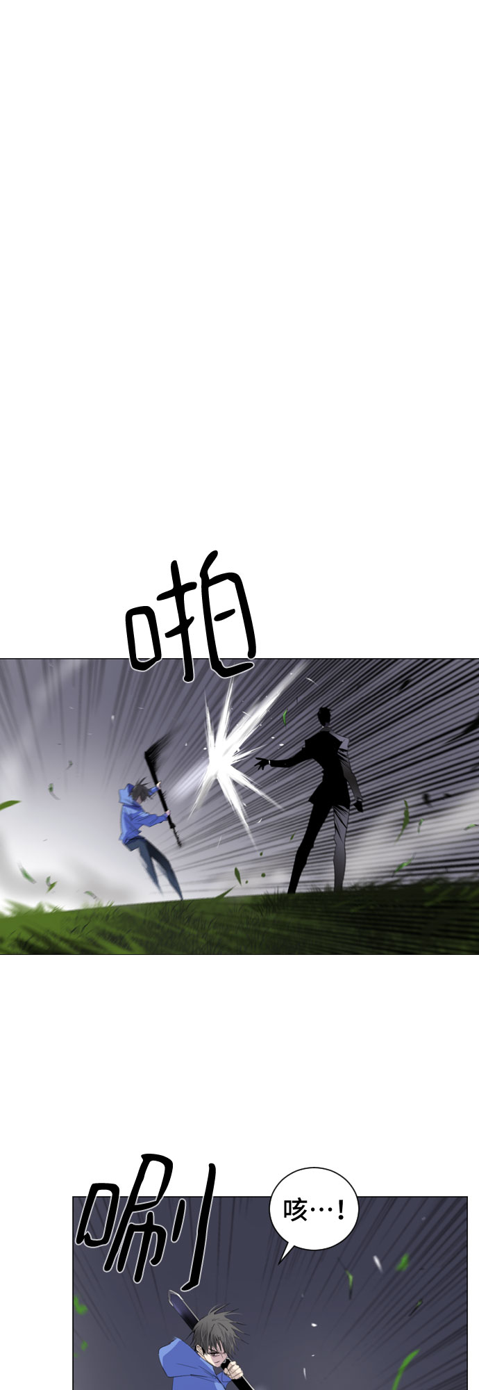 第2话29