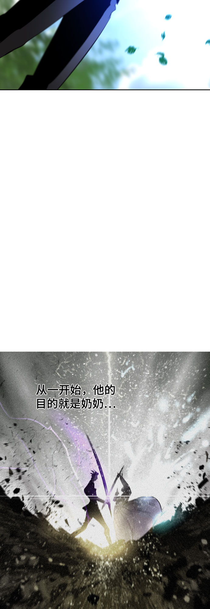 第35话6