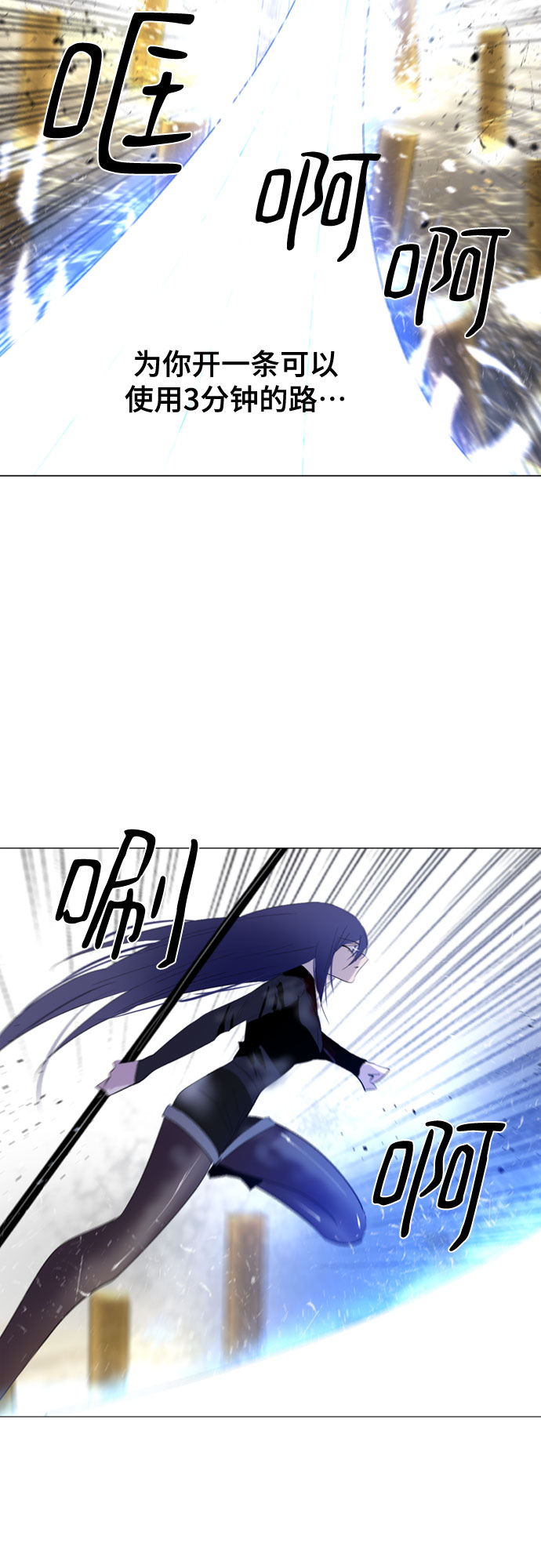 第51话22