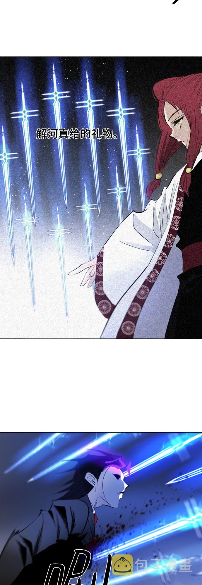 第71话23