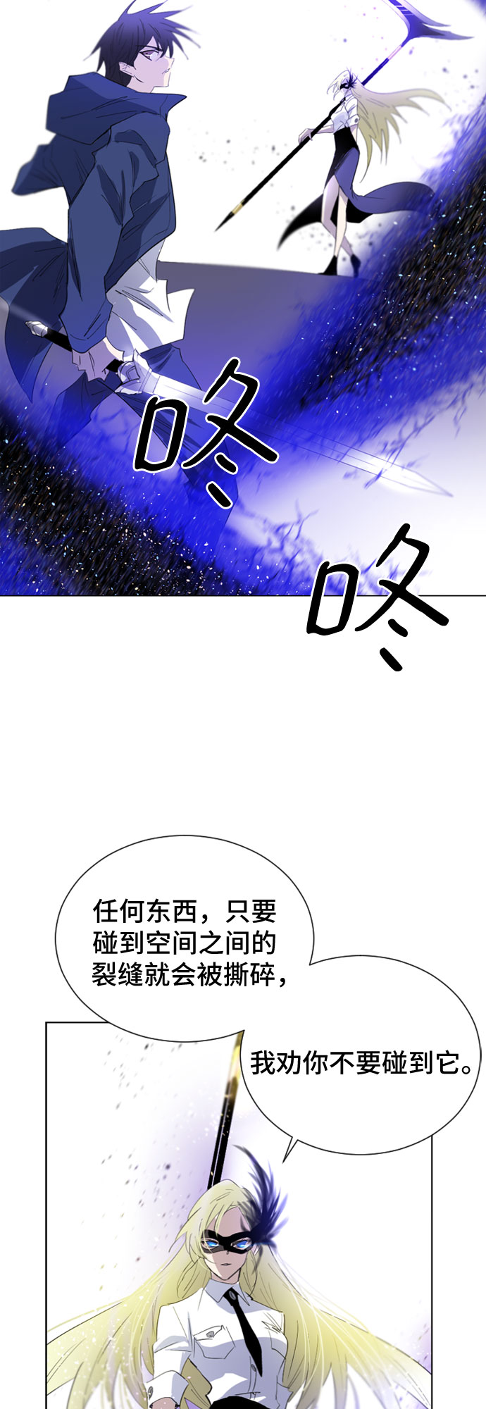 第16话12
