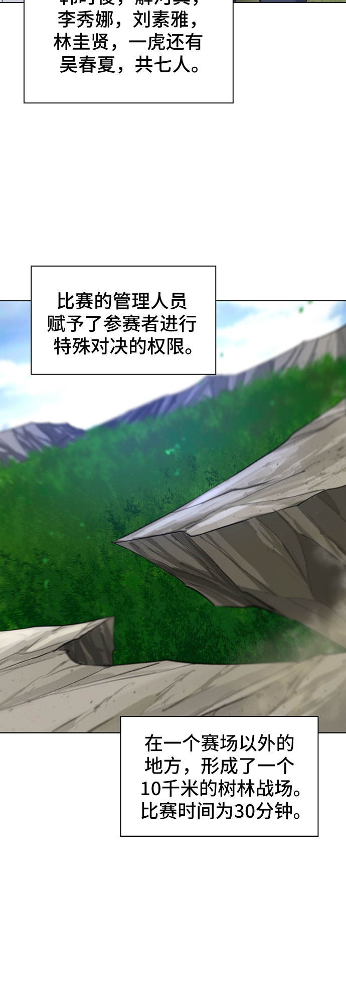 第45话38