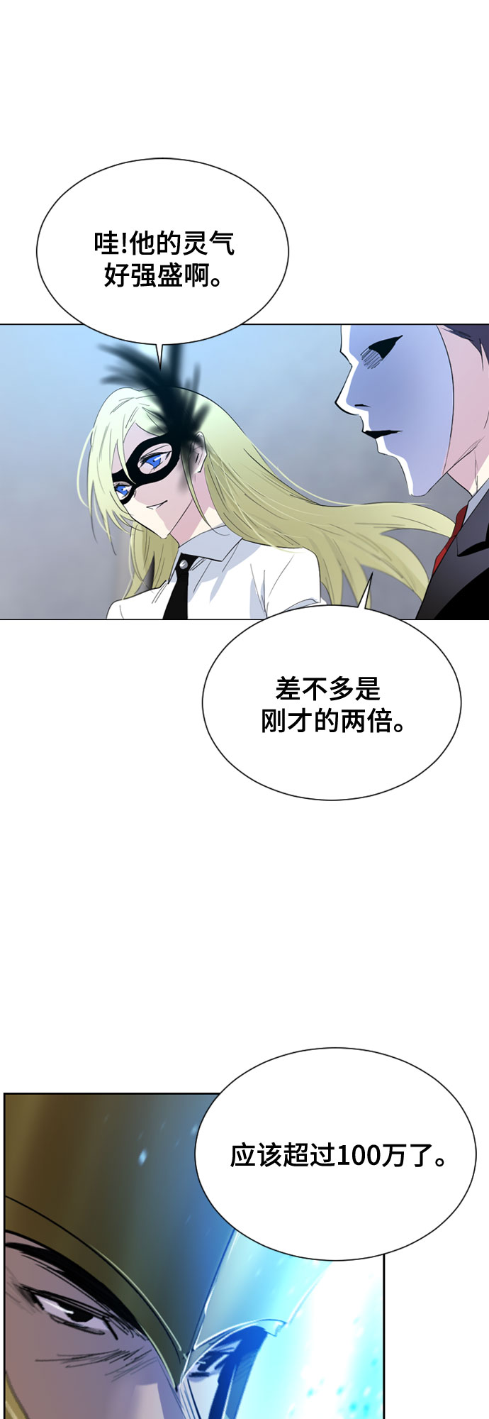 第39话10