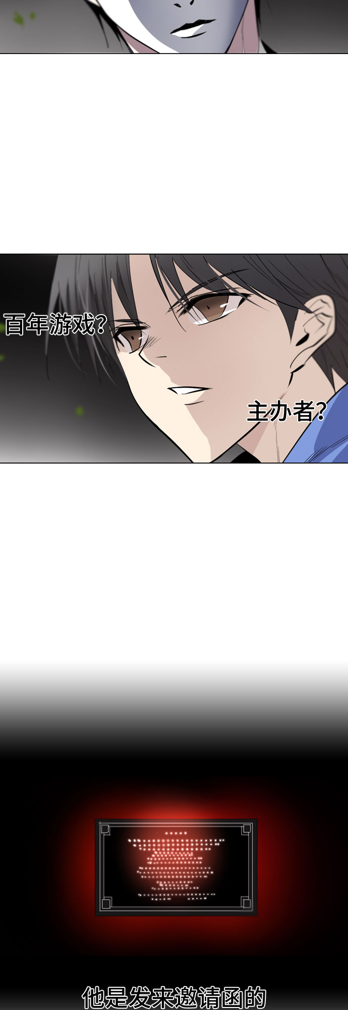 第1话115