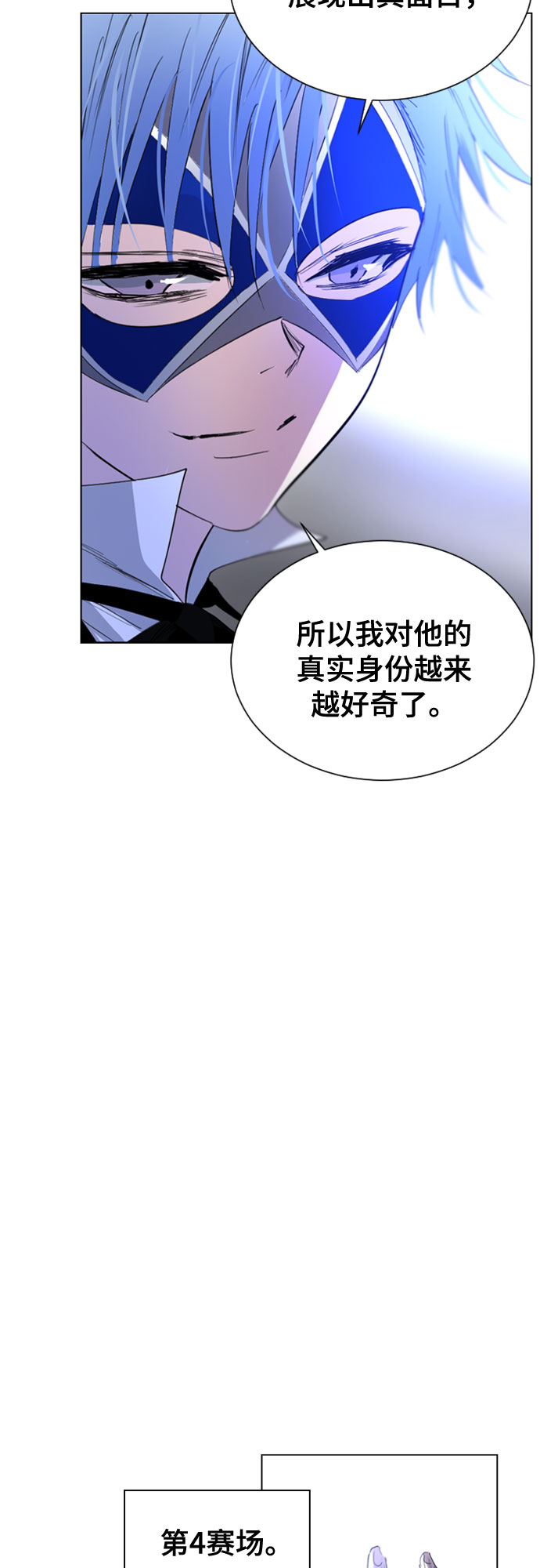 第41话18