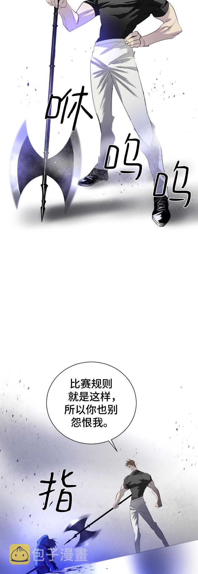 第3话25