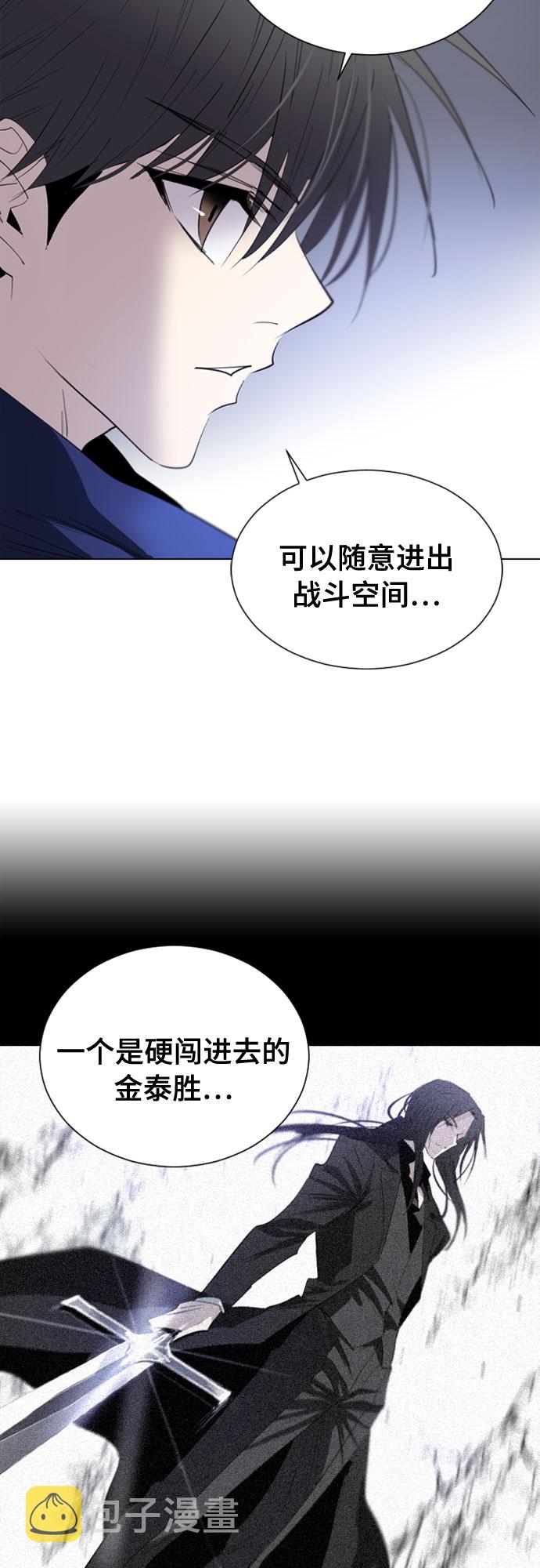 第15话11