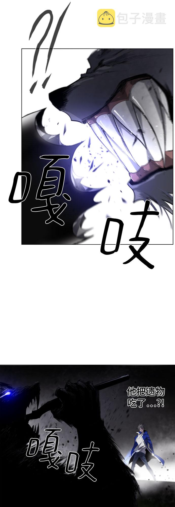 第47话6