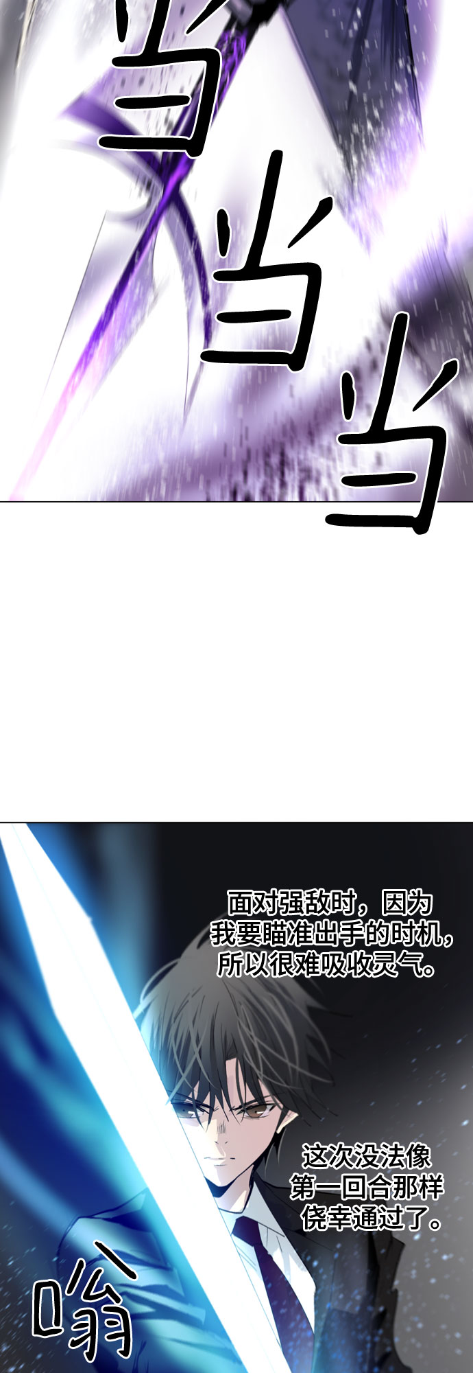 第6话85