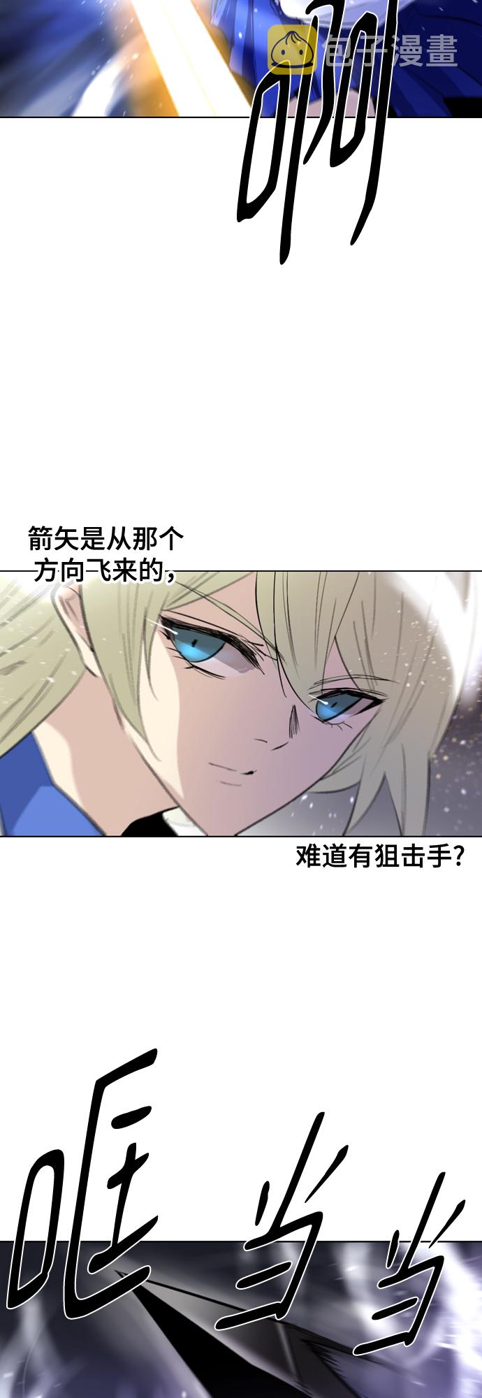 [第二季 - 百年大战] 第11话34