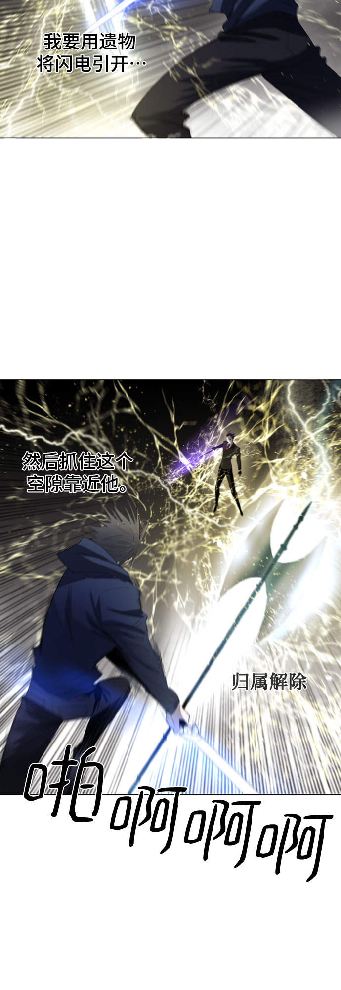 第21话56