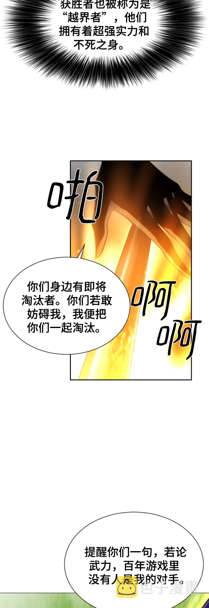 第35话51