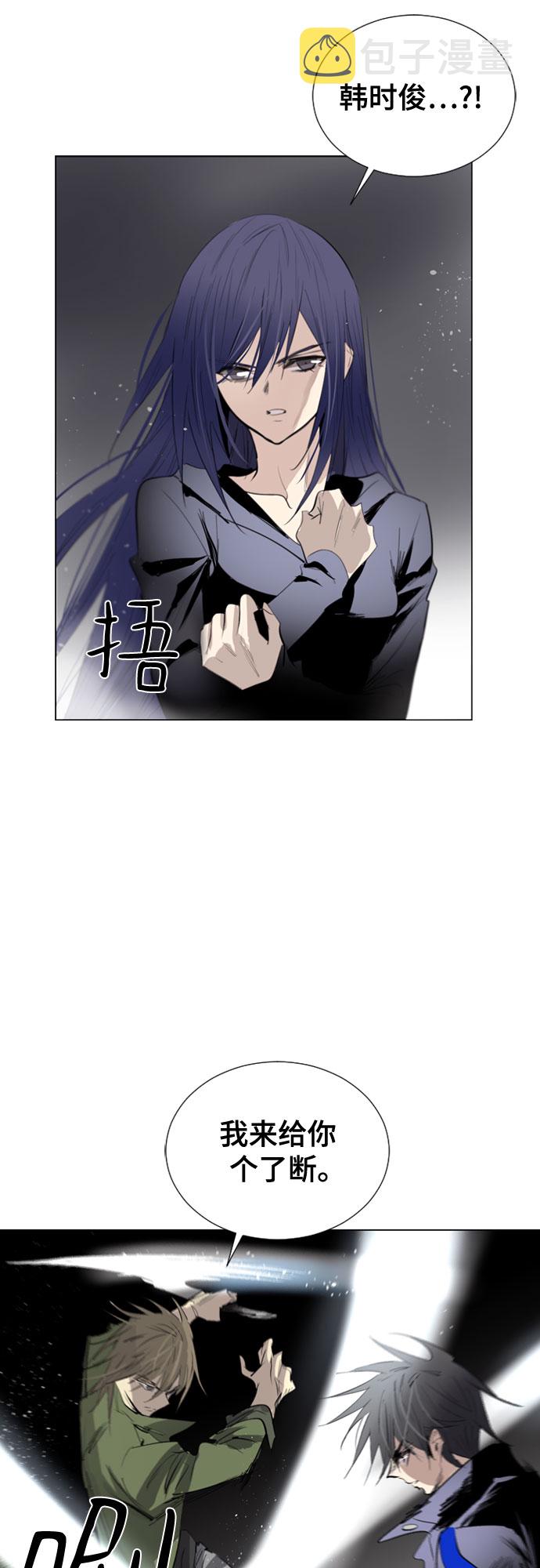 [第二季 - 百年大战] 第5话30