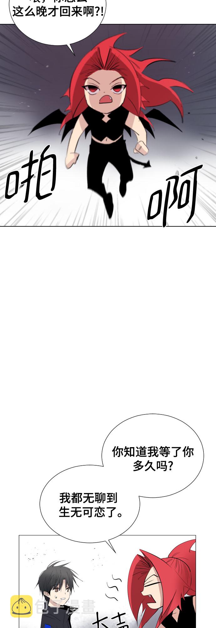 [第二季 - 百年大战] 第19话81