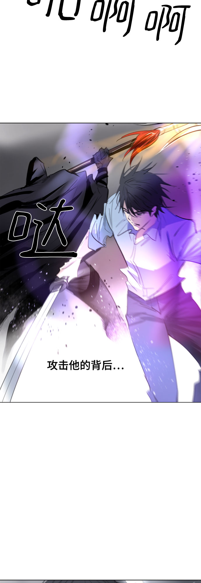 [第二季 - 百年大战] 第1话56
