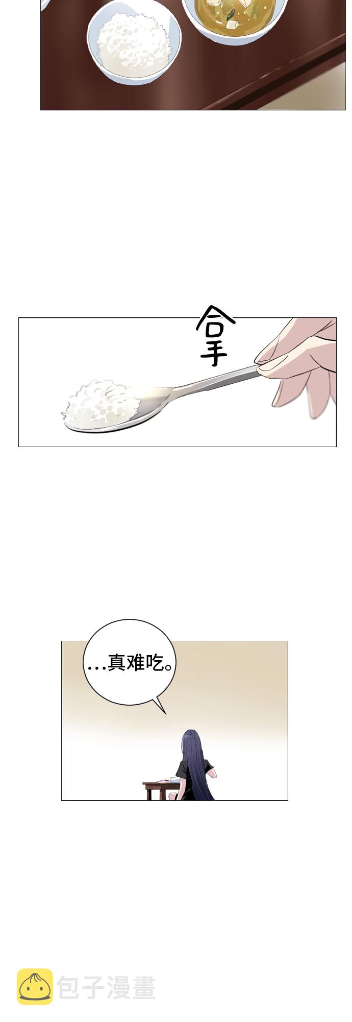第7话27