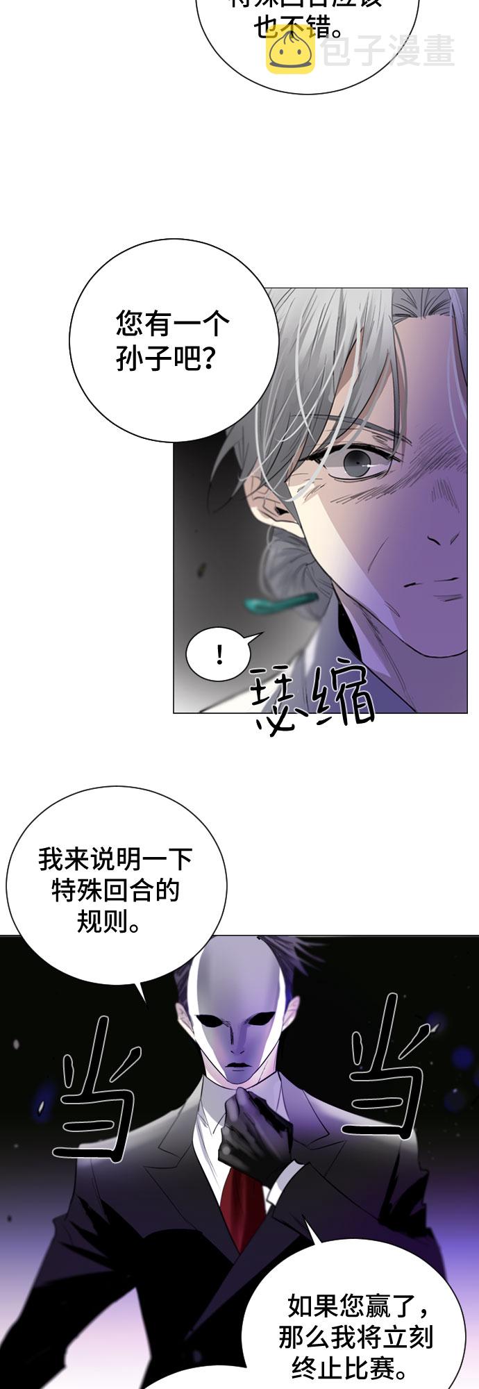 第1话86