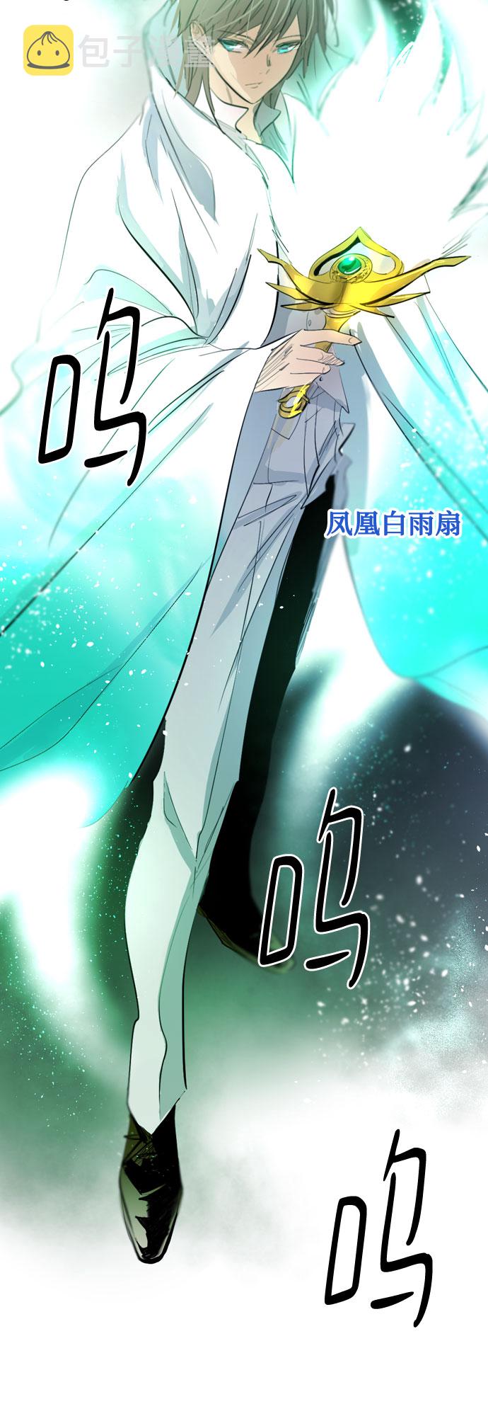 [第二季 - 百年大战] 第37话68