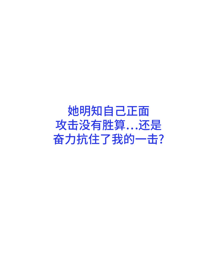 第29话53