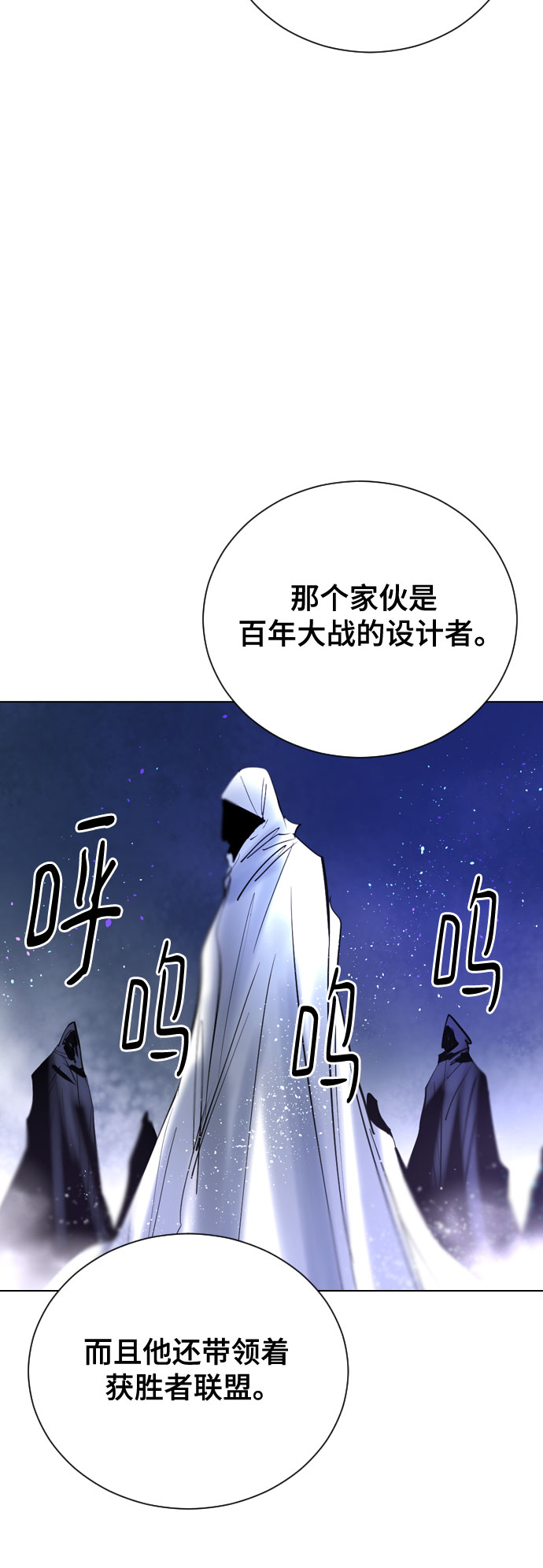 [第二季 - 百年大战] 第41话9