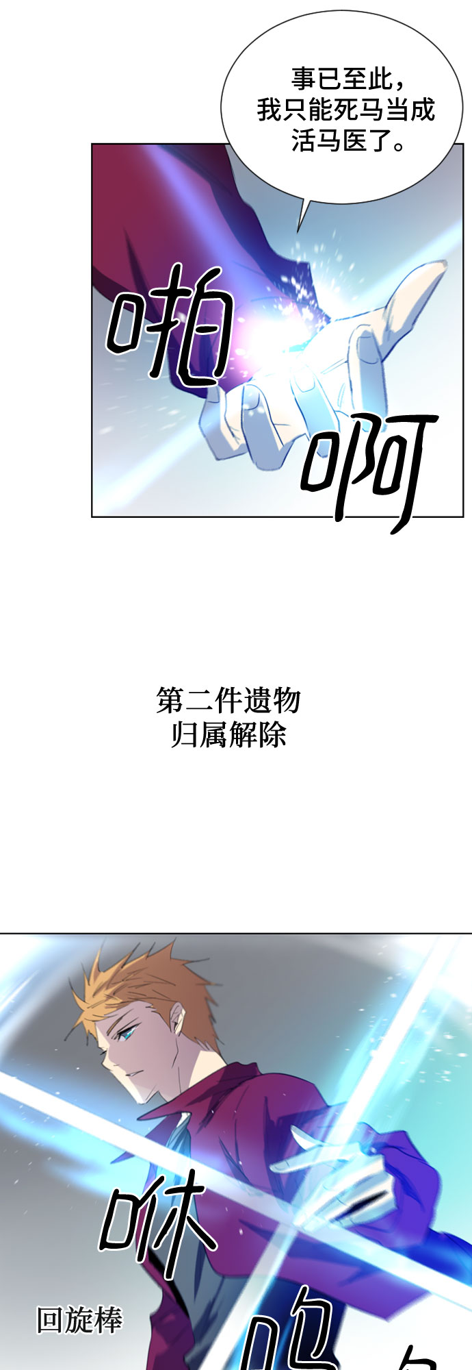 第16话17