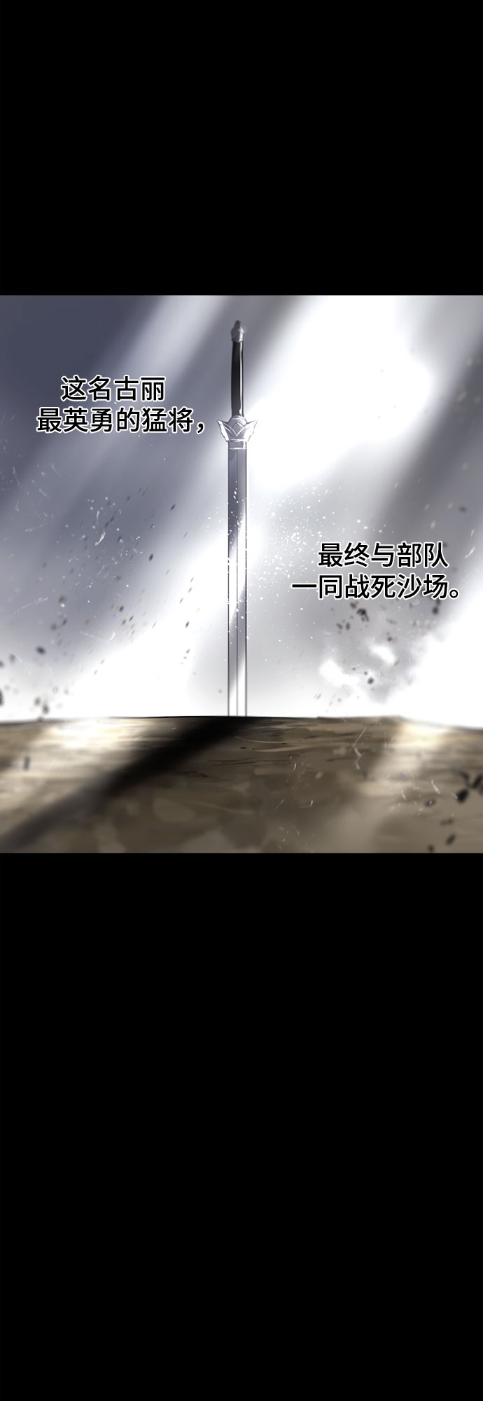 第64话68