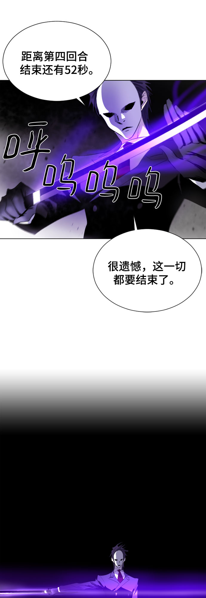 第21话61