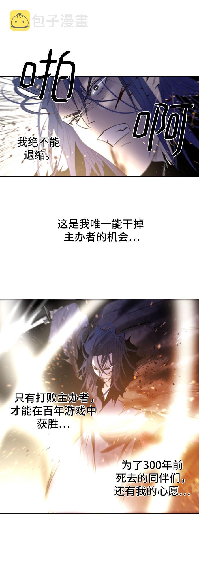 第32话40