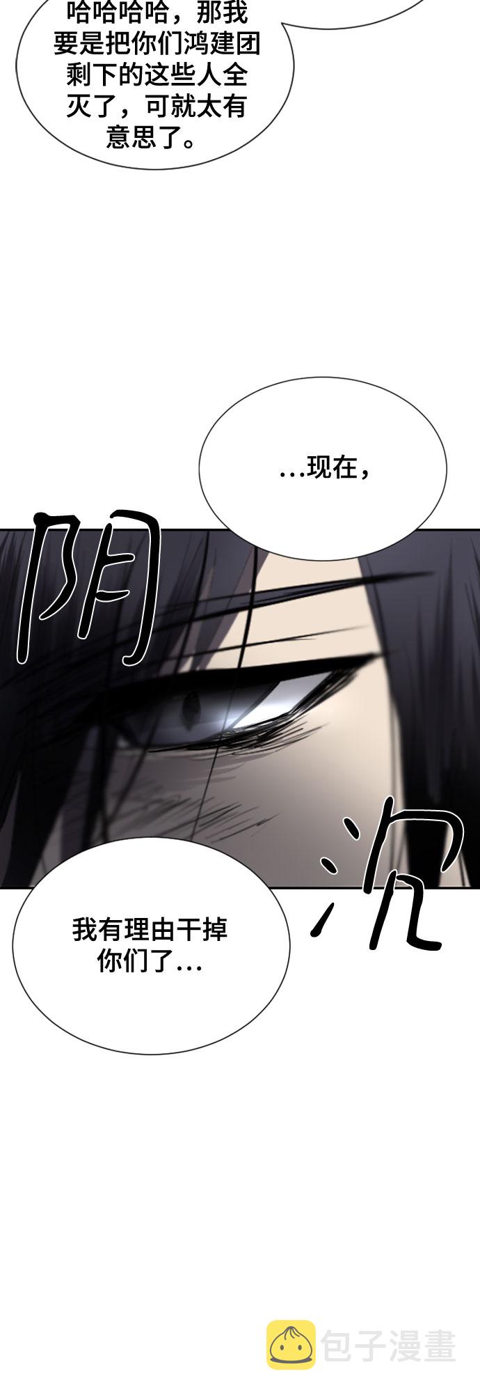 第37话44