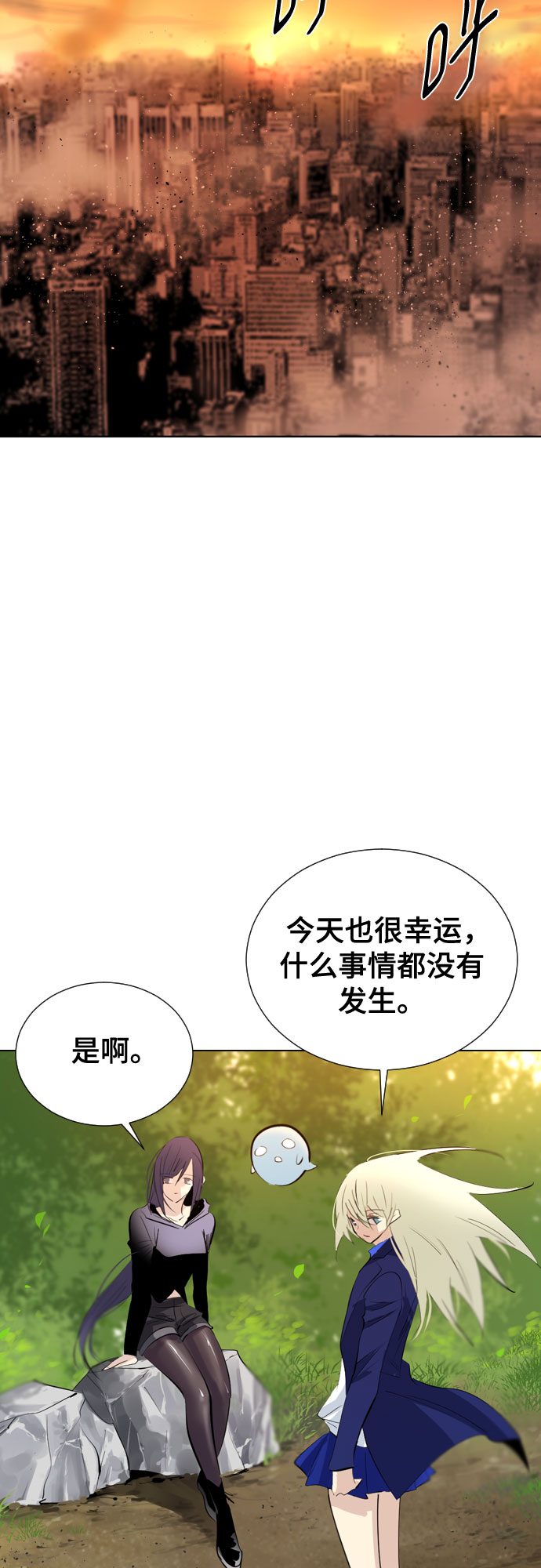 [第二季 - 百年大战] 第25话47