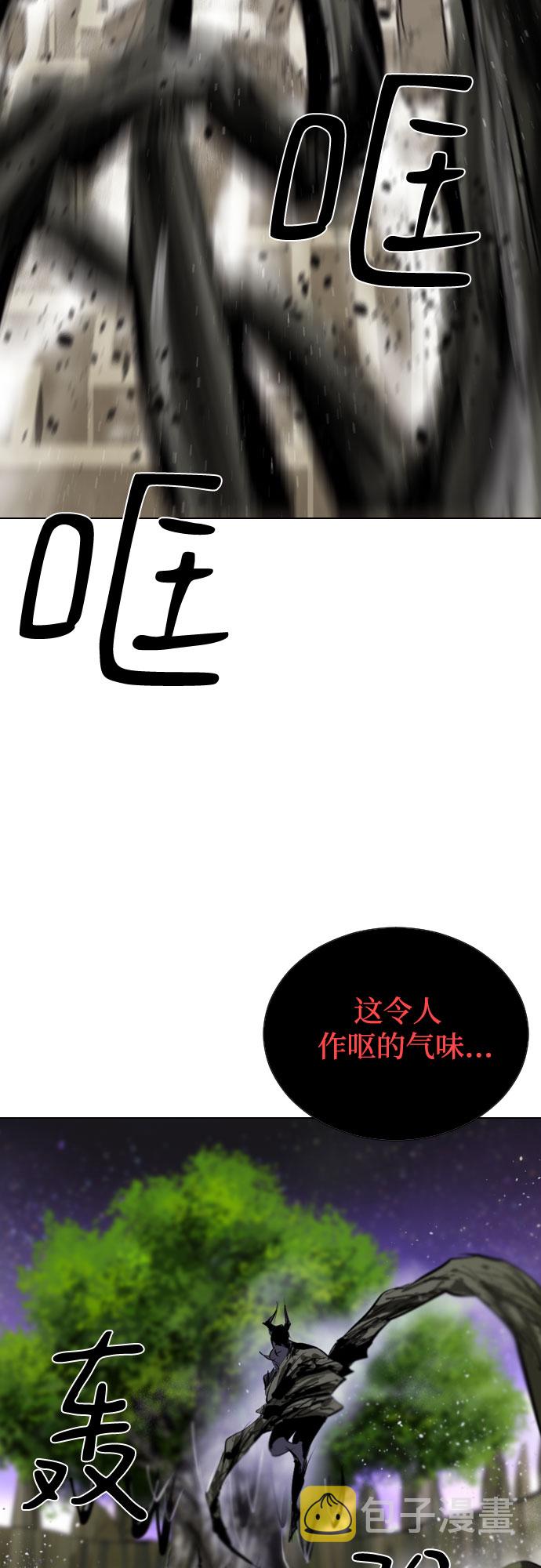 [第二季 - 百年大战] 第13话67
