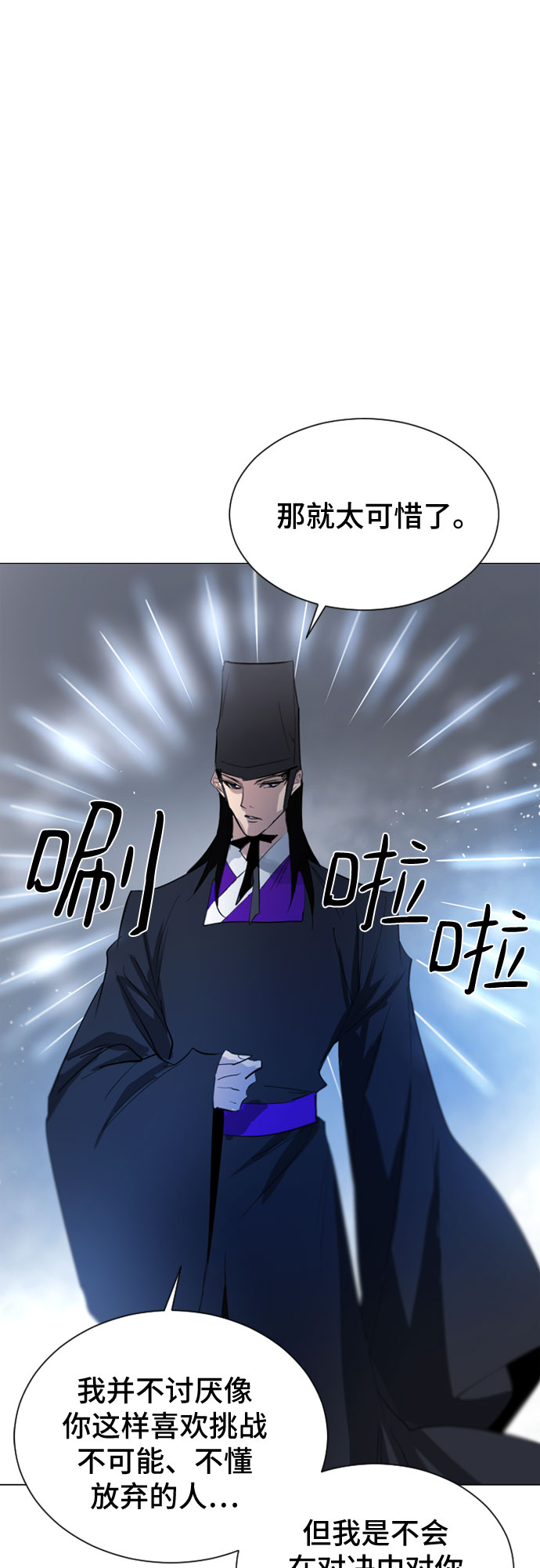 第42话35